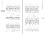 کتاب همرزمان حسین علی السلام آیت الله سیدعلی خامنه ای دانلود PDF-1