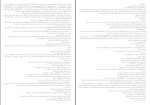 کتاب همسایه ها احمد محمود دانلود pdf-1