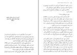 کتاب هنر درک زمانه آنتون چخوف دانلود pdf-1