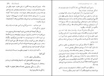 کتاب هنر درک زمانه آنتون چخوف دانلود pdf-1