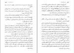 کتاب هنر درک زمانه آنتون چخوف دانلود pdf-1