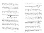 کتاب هکلبری فین مارک تواین دانلود pdf-1