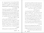 کتاب هکلبری فین مارک تواین دانلود pdf-1