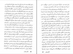 کتاب هکلبری فین مارک تواین دانلود pdf-1