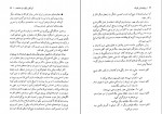 کتاب والدین و بدرفتاری کودکان جفری کلی دانلود PDF-1