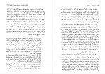 کتاب والدین و بدرفتاری کودکان جفری کلی دانلود PDF-1