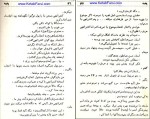 کتاب پخمه عزیز نیسین دانلود pdf-1