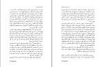 کتاب پراگماتیسم ویلیام جیمز دانلود pdf-1