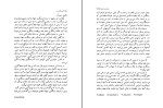 کتاب پراگماتیسم ویلیام جیمز دانلود pdf-1