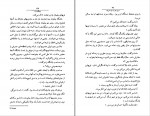 کتاب پرندگان مرده گابریل گارسیا مارکز دانلود pdf-1