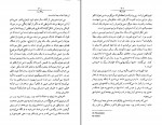 کتاب پرندگان مرده گابریل گارسیا مارکز دانلود pdf-1