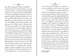 کتاب پرندگان مرده گابریل گارسیا مارکز دانلود pdf-1