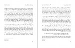 کتاب پشت سر نهادن خدا ریچارد داوکینز دانلود PDF-1