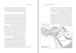 کتاب پیدایش انسان حامد وحدتی نسب دانلود pdf-1