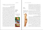 کتاب پیدایش انسان حامد وحدتی نسب دانلود pdf-1