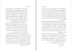 کتاب چهل مجلس مایل هروی دانلود pdf-1