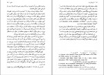 کتاب کریم خان زند و زمان او پرویز رجبی دانلود pdf-1