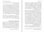 کتاب کریم خان زند و زمان او پرویز رجبی دانلود pdf-1