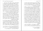 کتاب کریم خان زند و زمان او پرویز رجبی دانلود pdf-1