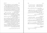 کتاب کلک خیال انگیز جلد سوم پرویز اهور دانلود pdf-1