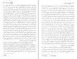 کتاب کوچ نشینان و شبانان گزاویه دوپلانول دانلود PDF-1