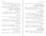 کتاب گفتاری درباره نقد گراهام هوف دانلود PDF-1