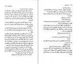 کتاب یازده دقیقه پائولو کوئیلو دانلود PDF-1