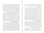 کتاب آن سوی تپه بی. اچ. لیدل هارت دانلود PDF-1