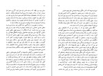 کتاب آن سوی تپه بی. اچ. لیدل هارت دانلود PDF-1
