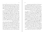 کتاب آن سوی تپه بی. اچ. لیدل هارت دانلود PDF-1