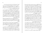 کتاب آن سوی تپه بی. اچ. لیدل هارت دانلود PDF-1