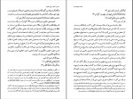 کتاب آیین تصوف تیتوس بورکهارت دانلود PDF-1