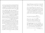 کتاب ابدیّت ایران دکتر سید تقی نصر دانلود PDF-1