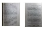 کتاب ابرقدرت های هوش مصنوعی کای فولی دانلود PDF-1