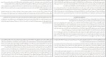 کتاب اخبار را دنبال نکنید رولف دوبلی دانلود PDF-1