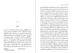 کتاب اراده به دانستن میشل فوکو دانلود PDF-1