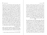 کتاب اراده به دانستن میشل فوکو دانلود PDF-1