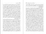 کتاب اراده به دانستن میشل فوکو دانلود PDF-1