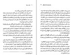 کتاب ارباب دزدها جلد اول کورنلیا فونکه دانلود PDF-1