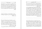 کتاب از حال بد به حال خوب دیوید برنز دانلودpdf-1