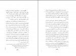 کتاب استراتژی نظامی ایران هخامنشی نصرت الله بختور تاش دانلود PDF-1