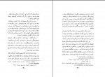 کتاب استراتژی نظامی ایران هخامنشی نصرت الله بختور تاش دانلود PDF-1