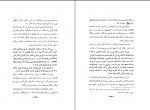 کتاب استراتژی نظامی ایران هخامنشی نصرت الله بختور تاش دانلود PDF-1