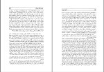 کتاب افسون شهرزاد جلال ستاری دانلود PDF-1