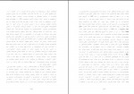 کتاب اقتدارگرایی ایرانی در عهد قاجار محمود سریع القلم دانلود PDF-1