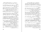 کتاب الفبای خانواده ناتالیا جیمتسبورگ دانلود pdf-1