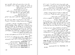 کتاب الفبای خانواده ناتالیا جیمتسبورگ دانلود pdf-1