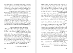 کتاب الفبای خانواده ناتالیا جیمتسبورگ دانلود pdf-1