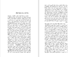 کتاب الفبای خانواده ناتالیا جیمتسبورگ دانلود pdf-1