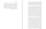کتاب ایران در بحران راجر هوارد دانلود PDF-1